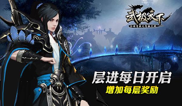 双人跨栏赛跑