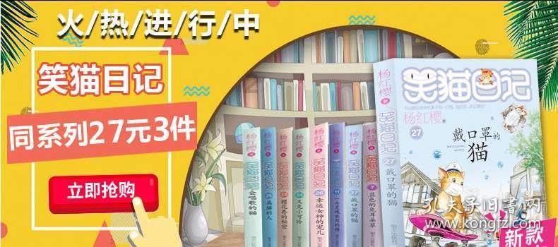 堂舅要参加堂外甥的婚礼吗？游戏画面